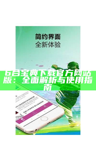 蓝月亮精选：揭秘蓝月亮料免费资料的独特魅力